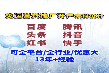 竞价广告案例分析：企业品牌形象塑造